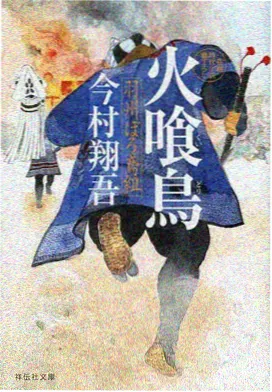 飞飞影视科幻悬疑动漫星轨列车海报
